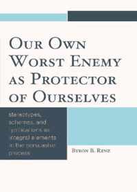 Our Own Worst Enemy as Protector of Ourselves