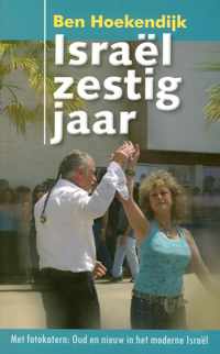 Israel zestig jaar