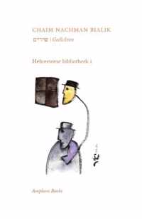 Hebreeuwse literatuur 5 -   Chaim Nachman Bialik