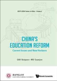 China's Education Reform