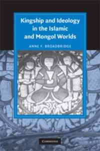 Cambridge Studies in Islamic Civilization