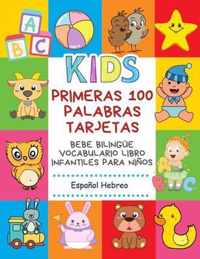 Primeras 100 Palabras Tarjetas Bebe Bilingue Vocabulario Libro Infantiles Para Ninos Espanol Hebreo