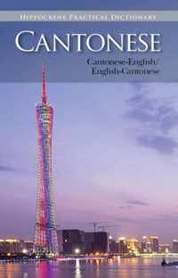 Cantonese-English English-Cantonese Practical Dictionary