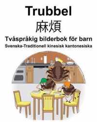 Svenska-Traditionell kinesisk kantonesiska Trubbel/ Tv spr kig bilderbok f r barn