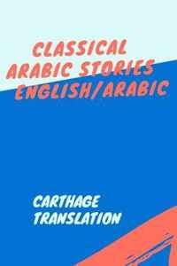 Classical Arabic Stories