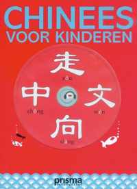 Prisma taalcursus - Chinees voor kinderen