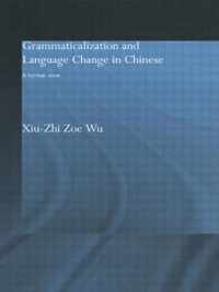 Grammaticalization and Language Change in Chinese