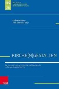 Kirche[n]gestalten
