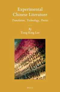 Experimental Chinese Literature