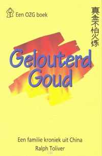 Toliver, Gelouterd goud