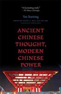 Ancient Chinese Thought, Modern Chinese Power