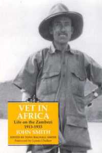 Vet in Africa