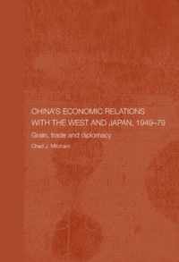 China's Economic Relations with the West and Japan, 1949-1979