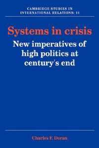 Systems in Crisis