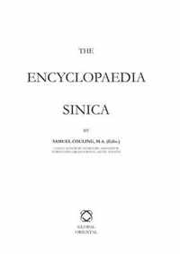 Encyclopaedia Sinica