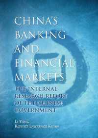 China's Banking and Financial Markets