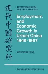 Employment and Economic Growth in Urban China 1949-1957