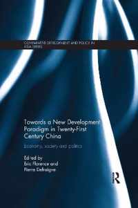 Towards a New Development Paradigm in Twenty-First Century China