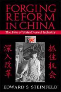 Forging Reform in China