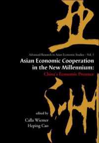 Asian Economic Cooperation In The New Millennium