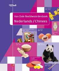 Van Dale Beeldwoordenboek Nederlands - Chinees