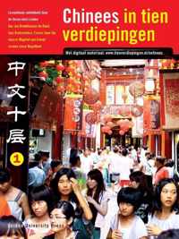 Chinees in tien verdiepingen