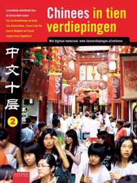 Chinees in tien verdiepingen 2