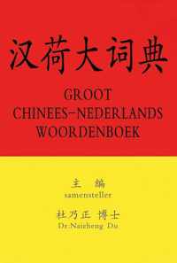 Groot Chinees-Nederlands woordenboek