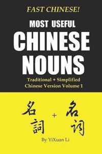 Fast Chinese! Most Useful Chinese Nouns! Traditional + Simplified Chinese Version - Volume 1