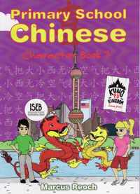 Primary School Chinese Character Book 1