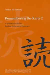 Remembering the Kanji 2: A Systematic Guide to Reading the Japanese Characters