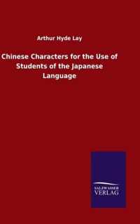 Chinese Characters for the Use of Students of the Japanese Language