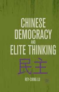 Chinese Democracy and Elite Thinking