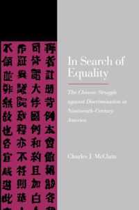 In Search of Equality