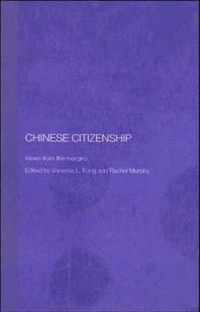 Chinese Citizenship