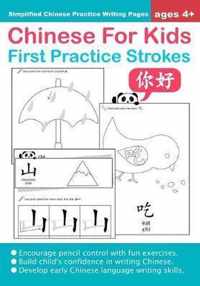 Chinese For Kids First Practice Strokes Ages 4+ (Simplified)