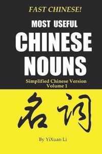 Fast Chinese! Most Useful Chinese Nouns! Simplified Chinese Version- Volume 1