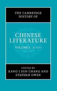 The Cambridge History of Chinese Literature 2 Volume Paperback Set