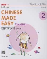 Chinese Made Easy for Kids 2 - textbook. Simplified character version