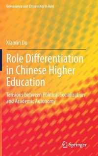 Role Differentiation in Chinese Higher Education