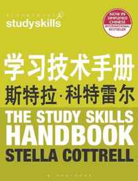 The Study Skills Handbook (Simplified Chinese Language Edition)