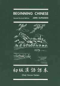 Beginning Chinese