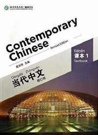 Contemporary Chinese vol.1 - Textbook