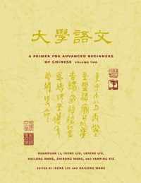 A Primer for Advanced Beginners of Chinese