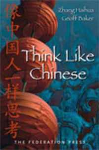 Think Like Chinese