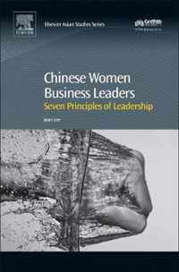 Chinese Women Business Leaders