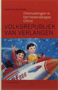 Volksrepubliek Van Verlangen