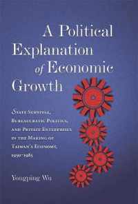 A Political Explanation of Economic Growth - State  Survival, Bureaucratic Politics, and Private Enterprises in the Making of Taiwan's economy