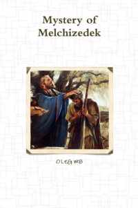 Mystery of Melchizedek