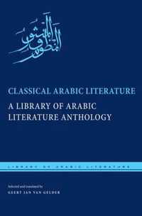 Classical Arabic Literature